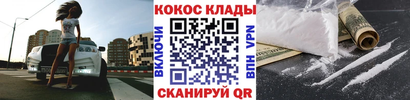 Где можно купить наркотики Будённовск АМФ  Кокаин  Мефедрон  blacksprut ссылки  Гашиш  СК  Каннабис 