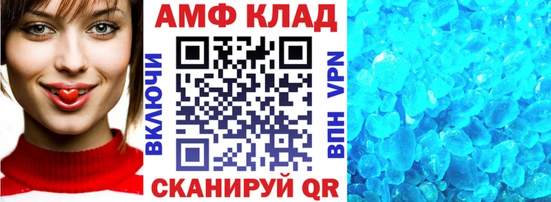 мега ONION Будённовск Amphetamine 97% как найти закладки