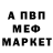 Амфетамин 97% World_Me M