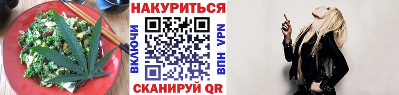 omg рабочий сайт  Будённовск  Cannafood конопля 