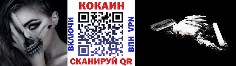Cocaine VHQ закладка Будённовск