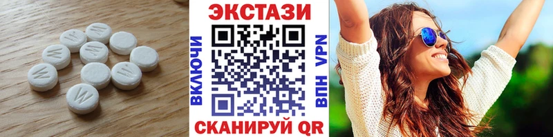 Экстази MDMA  Будённовск 