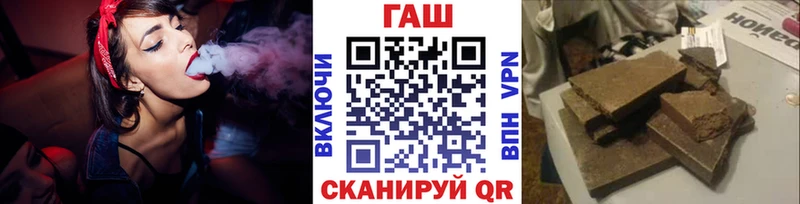 МЕГА зеркало  Будённовск  Гашиш VHQ 