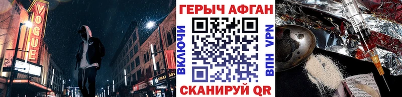 закладки  Будённовск  ГЕРОИН гречка 