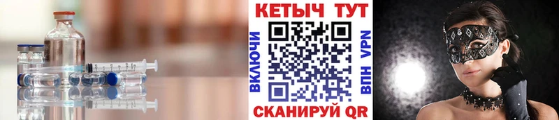 Кетамин ketamine  Будённовск 