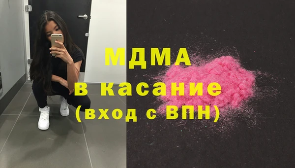 прущий лед Нязепетровск