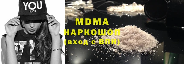 МДПВ Балахна