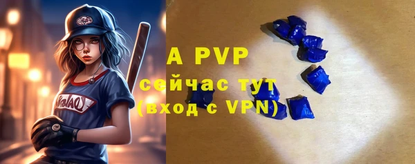 МДПВ Балахна