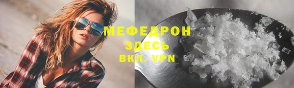 прущий лед Нязепетровск