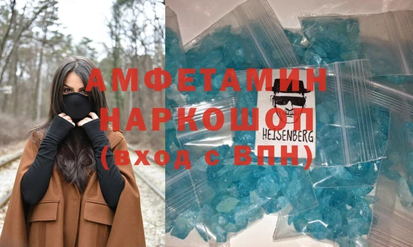 гашиш Баксан