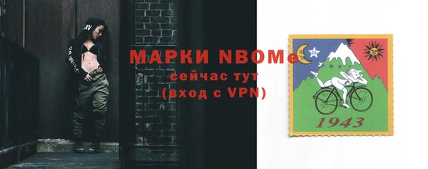 МДПВ Балахна