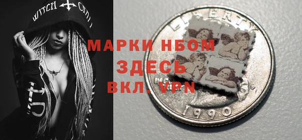 прущий лед Нязепетровск