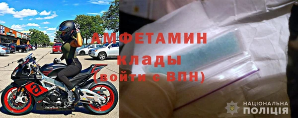 меф VHQ Няндома