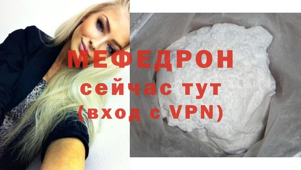 МДПВ Балахна