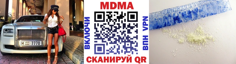 MDMA crystal  даркнет сайт  Будённовск 