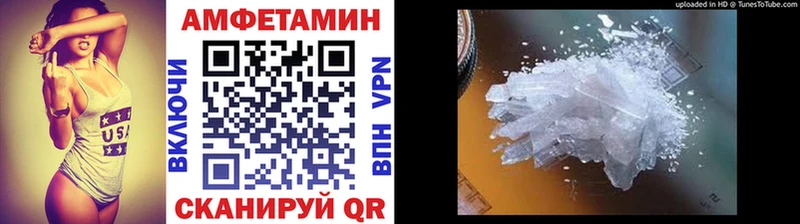 Первитин винт  KRAKEN   Будённовск 