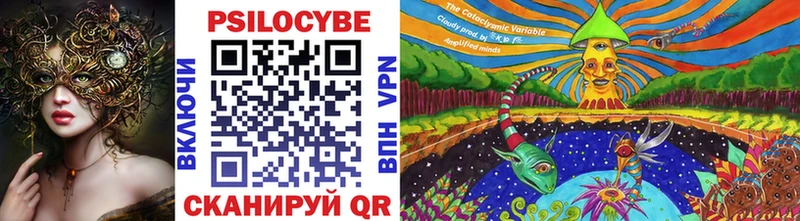 Галлюциногенные грибы ЛСД  купить закладку  Будённовск 
